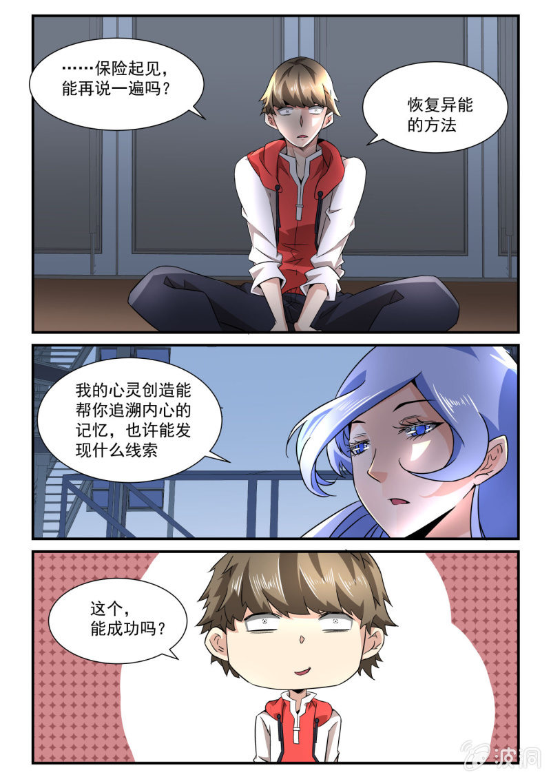 第139话-第137话