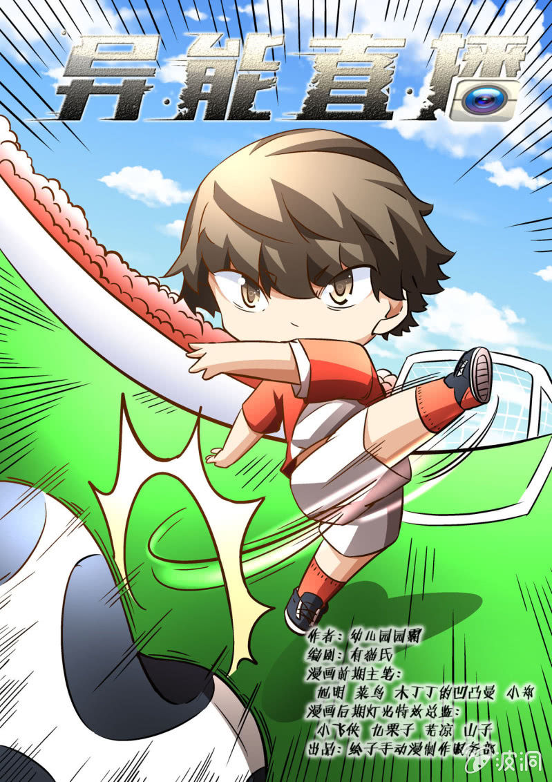第141话-第139话
