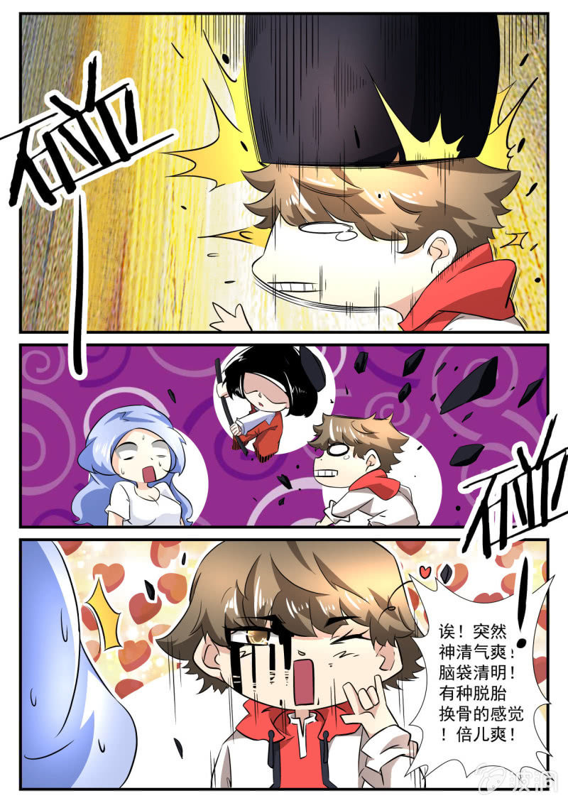 第141话-第139话