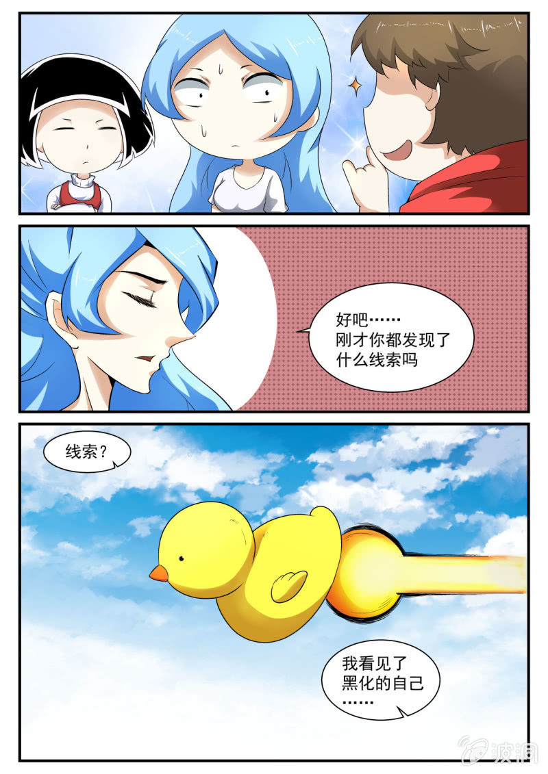 第141话-第139话