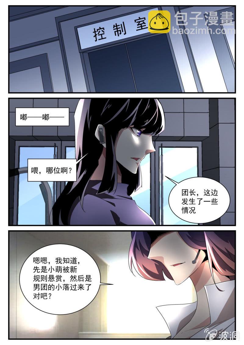 第141话-第139话