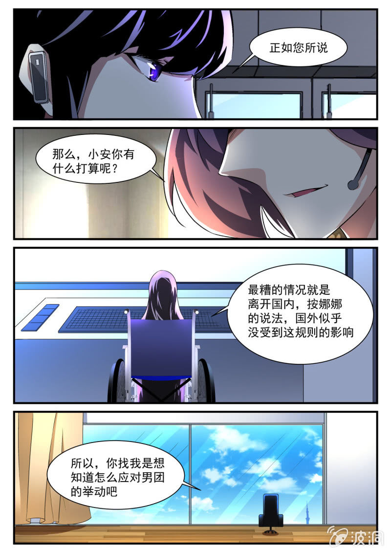 第141话-第139话