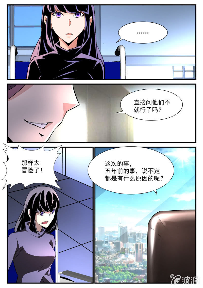 第141话-第139话