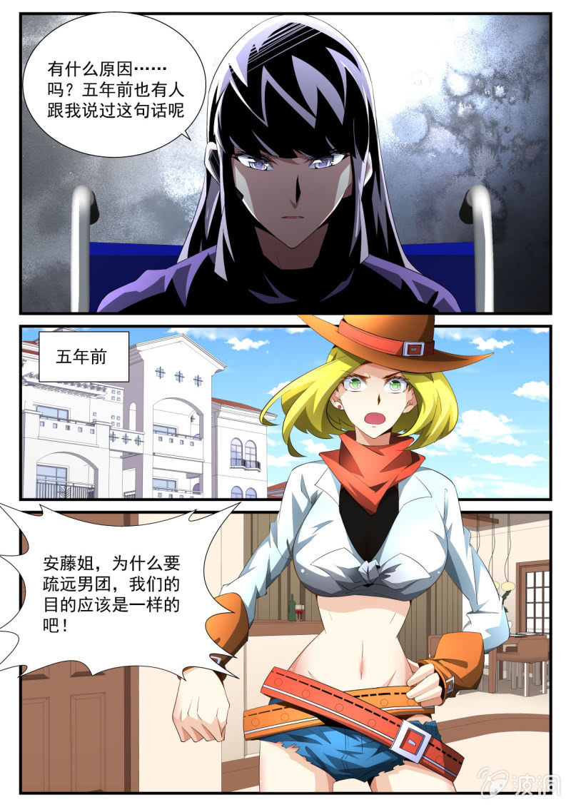 第141话-第139话