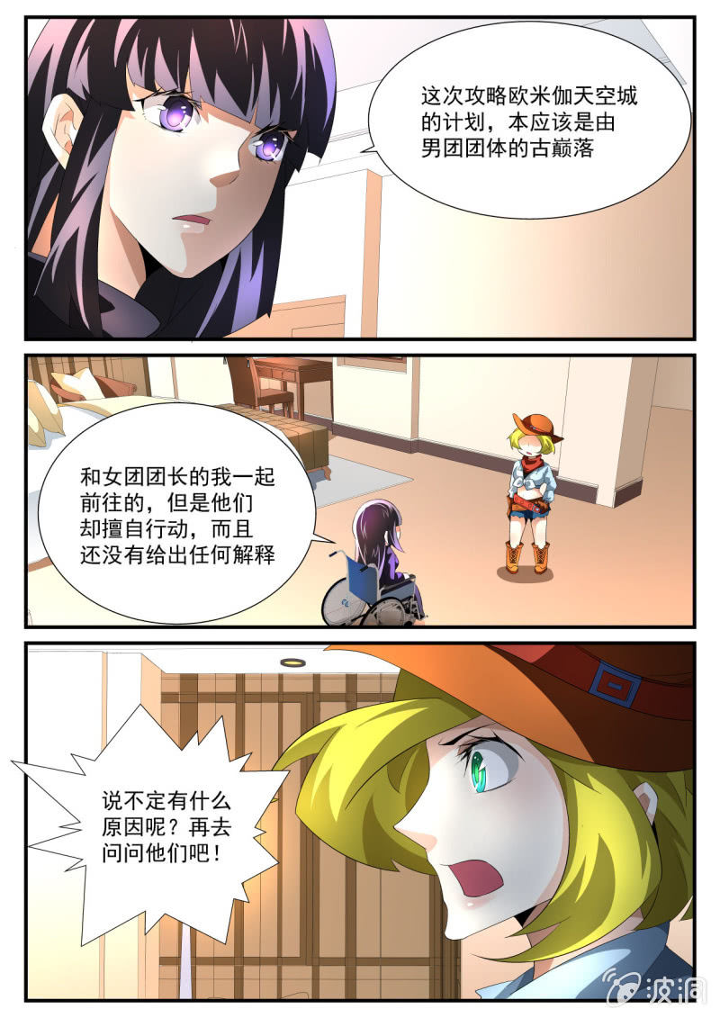 第141话-第139话