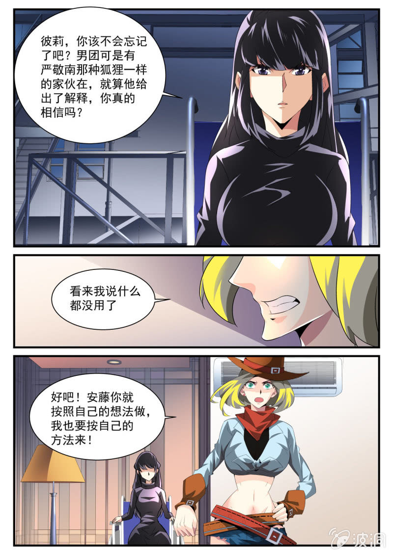 第141话-第139话