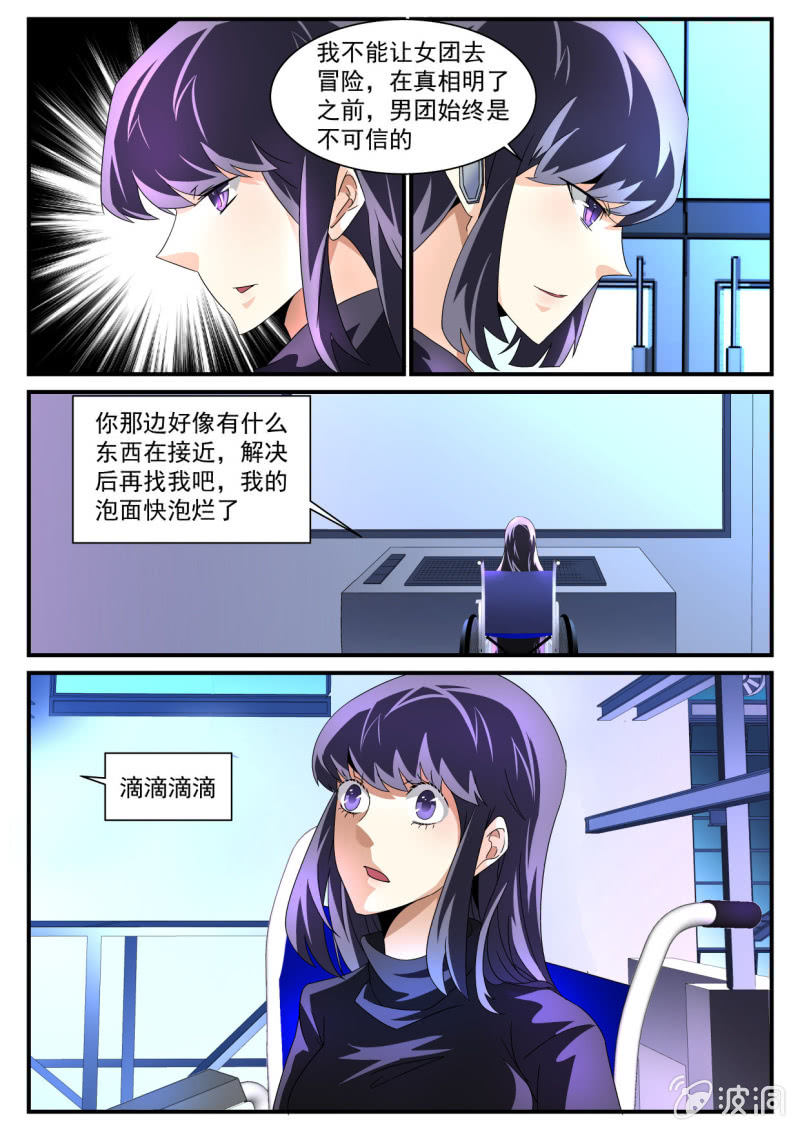 第141话-第139话