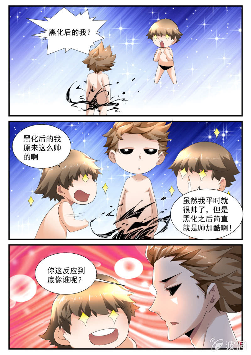 第141话-第139话