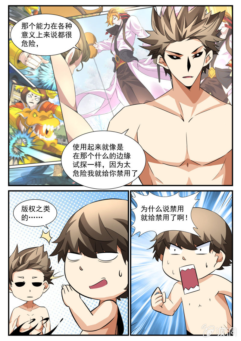 第141话-第139话