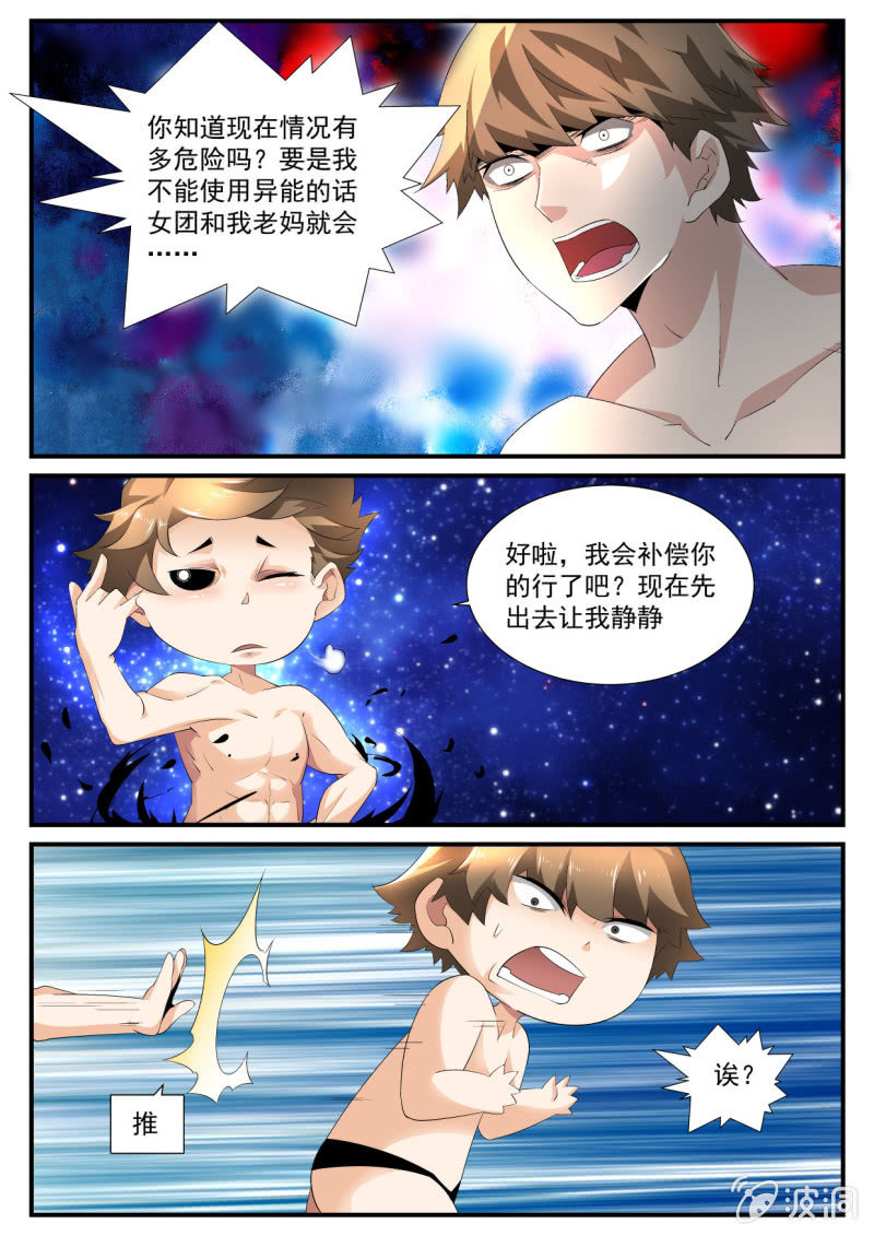 第141话-第139话