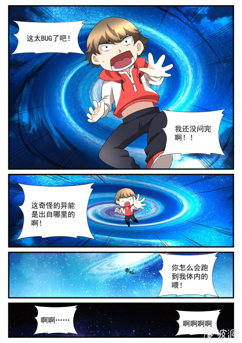 第141话-第139话