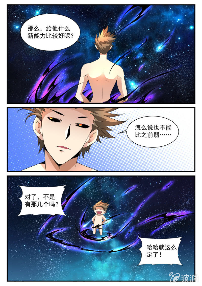 第141话-第139话