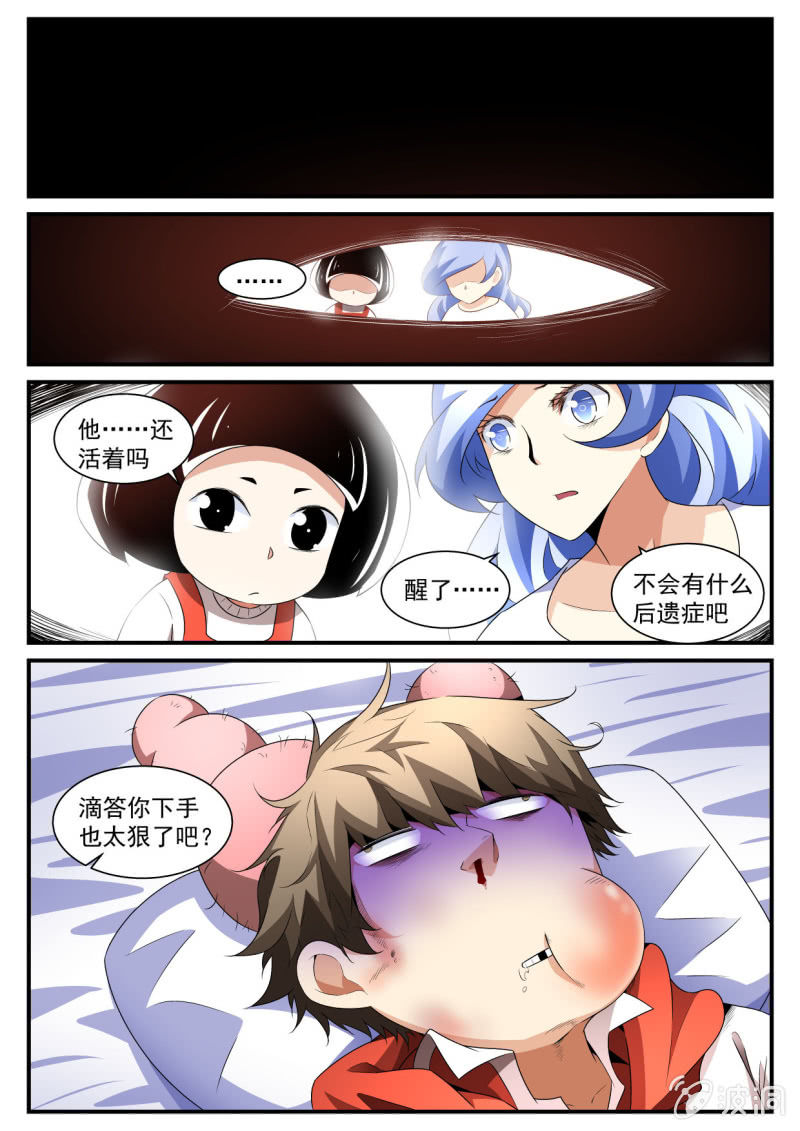 第141话-第139话