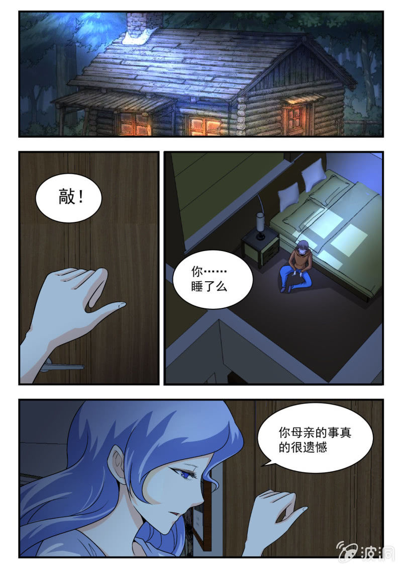 第16话-第15话