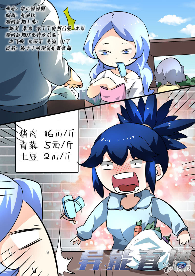 第143话-第141话