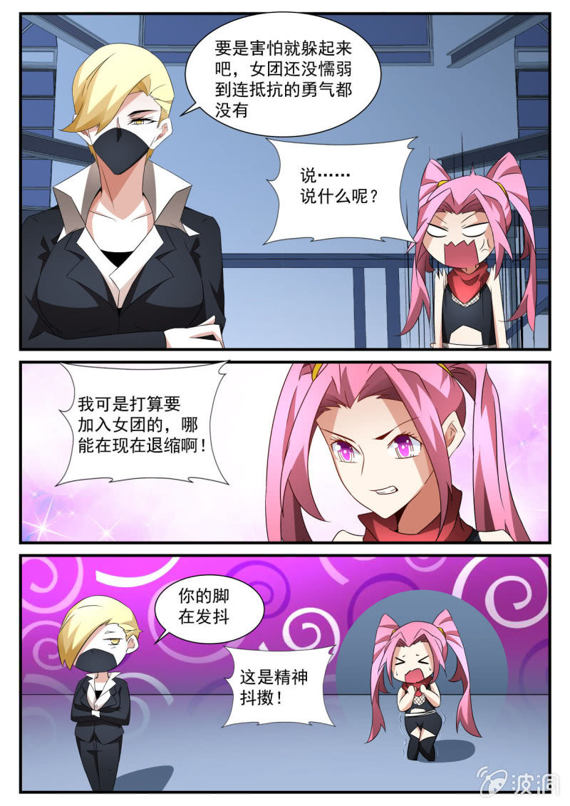 第143话-第141话