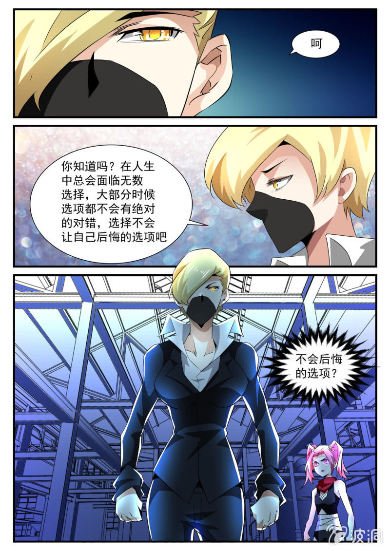 第143话-第141话