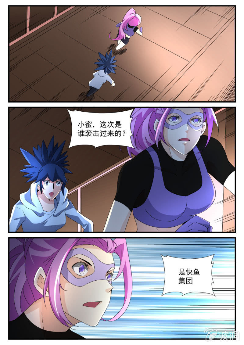 第143话-第141话