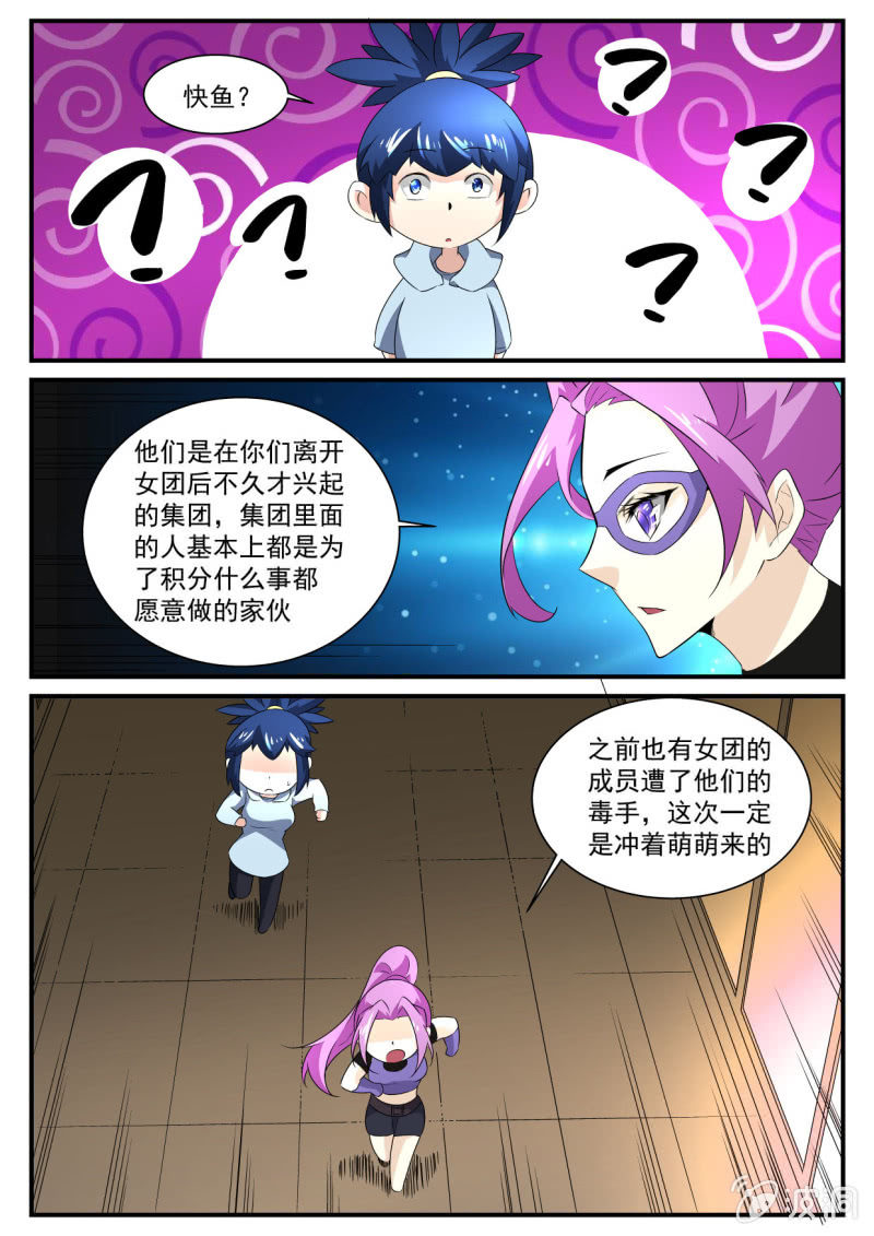 第143话-第141话
