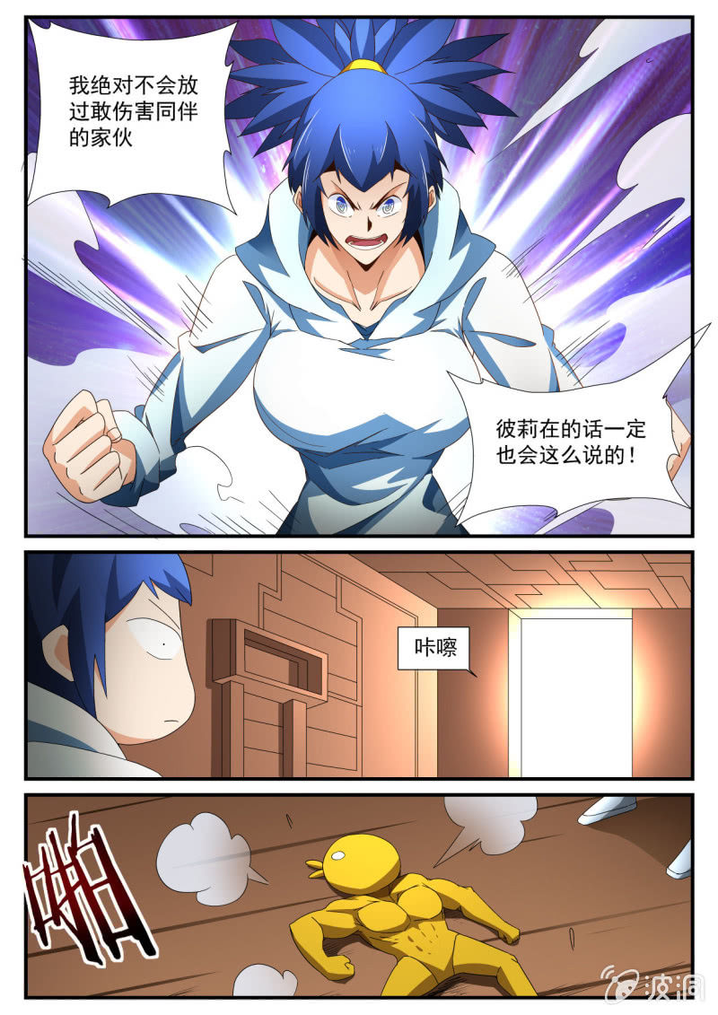 第143话-第141话