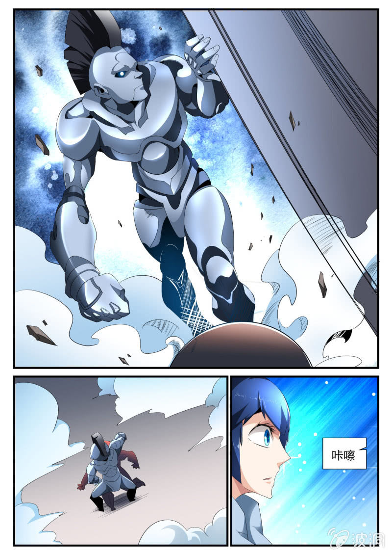 第143话-第141话