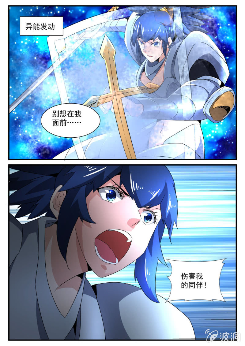第143话-第141话