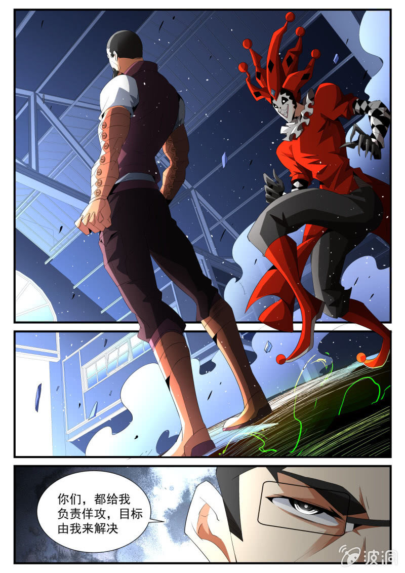 第143话-第141话
