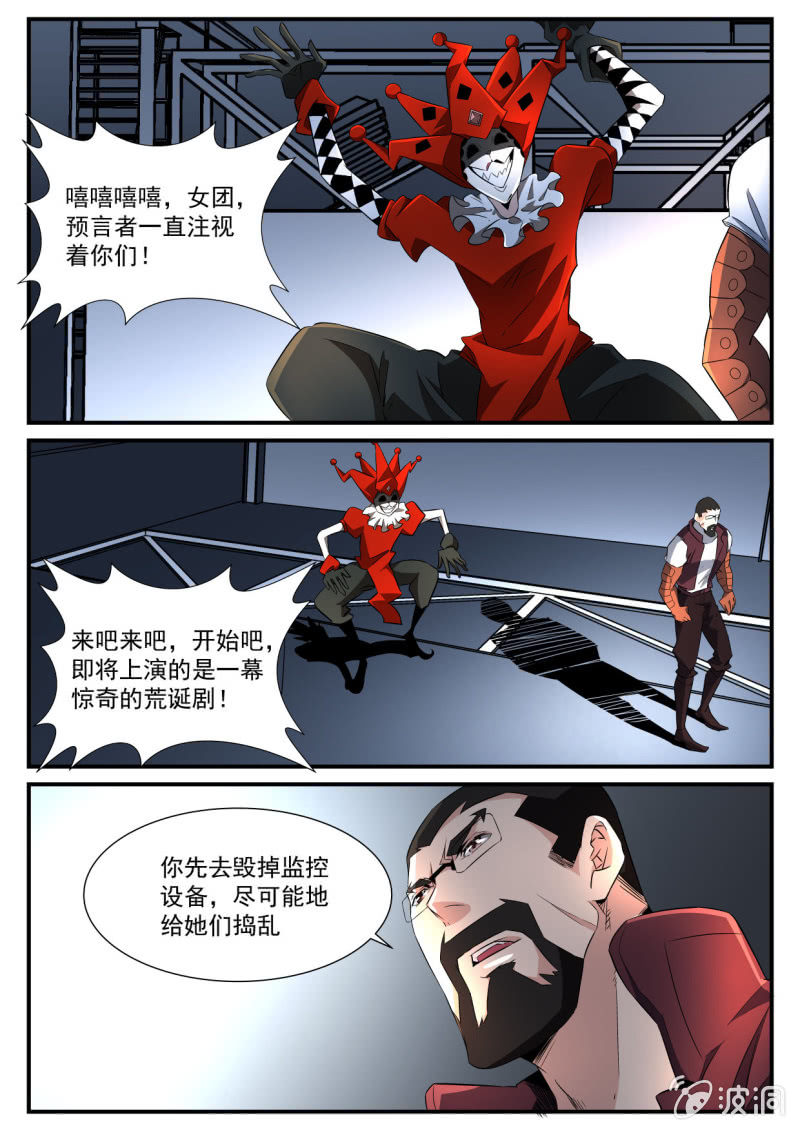 第143话-第141话