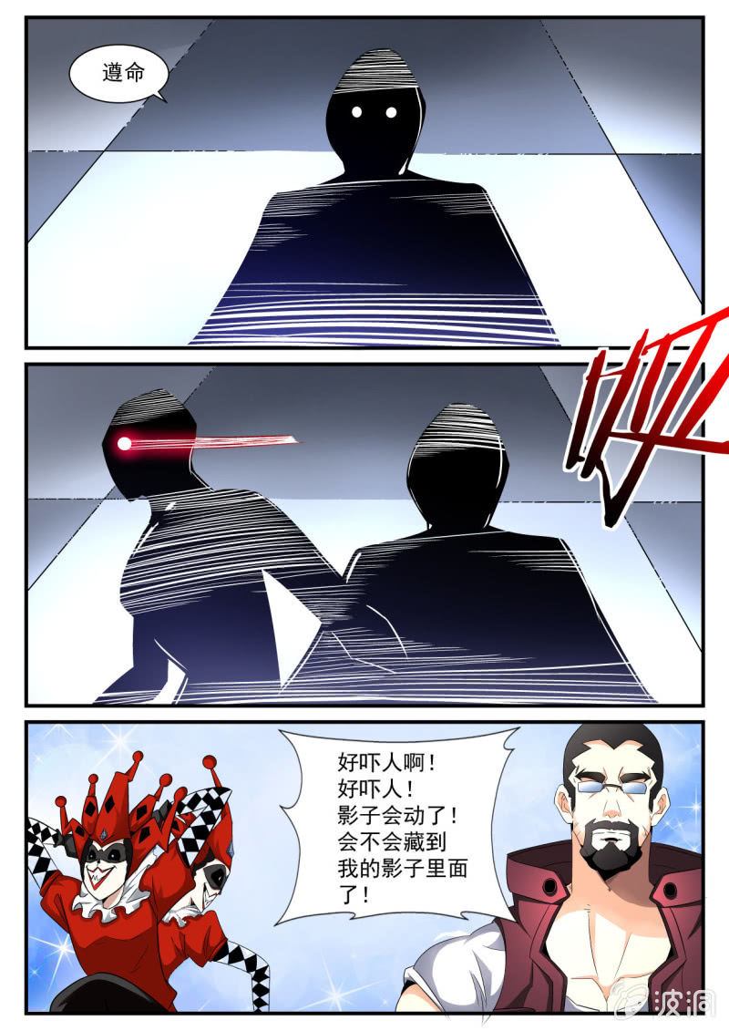 第143话-第141话