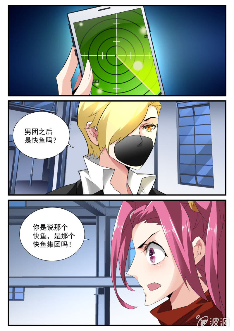 第143话-第141话