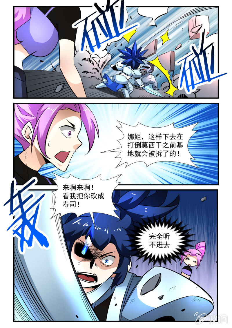第145话-第143话