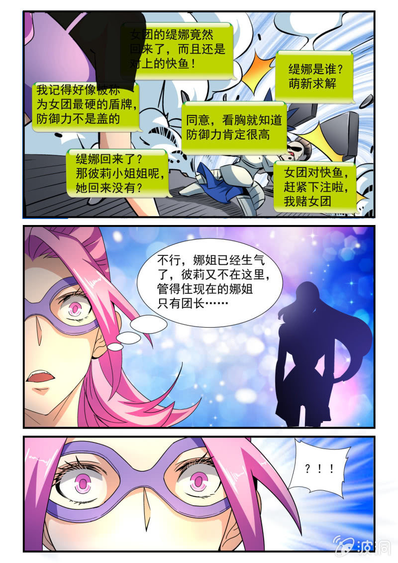第145话-第143话