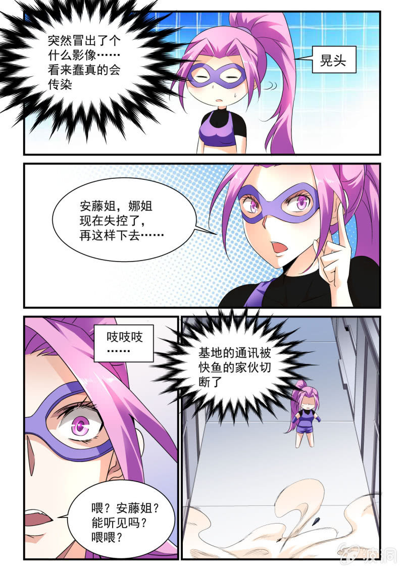 第145话-第143话