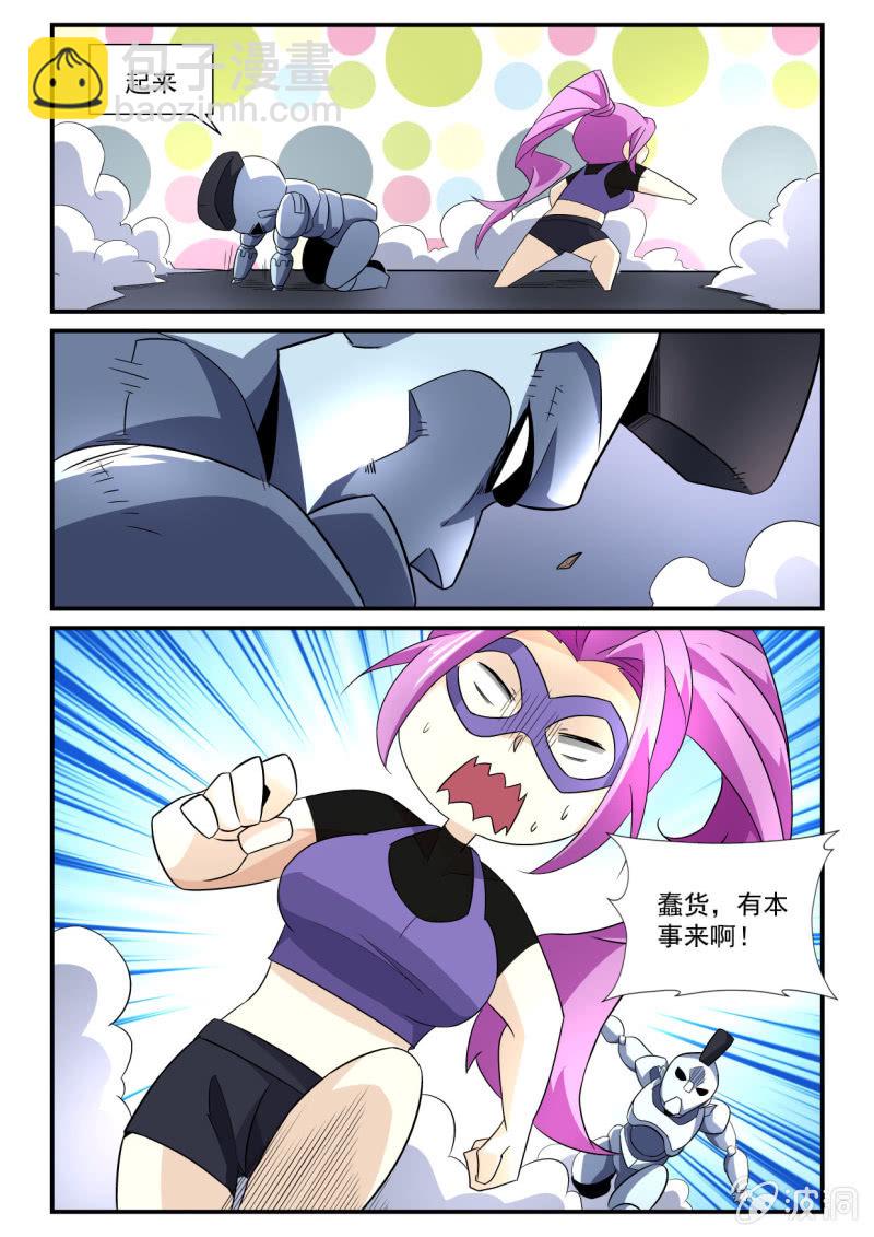 第145话-第143话
