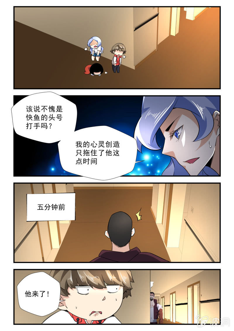 第145话-第143话