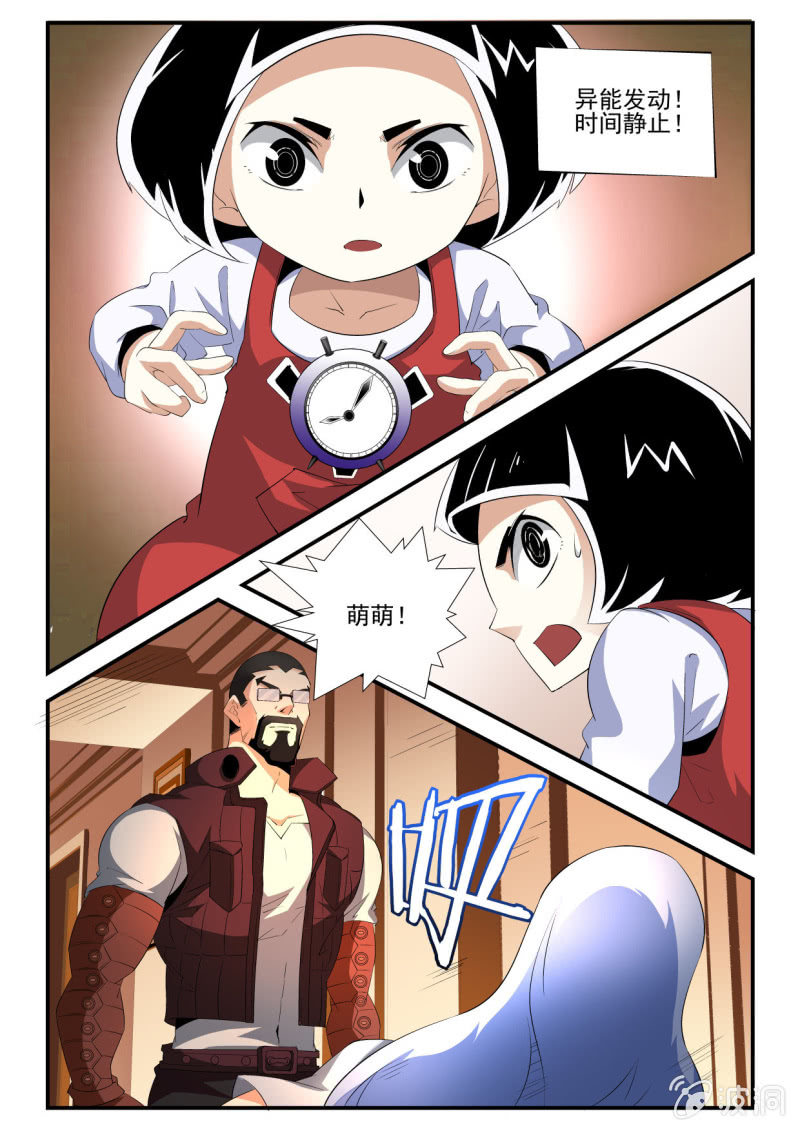 第145话-第143话