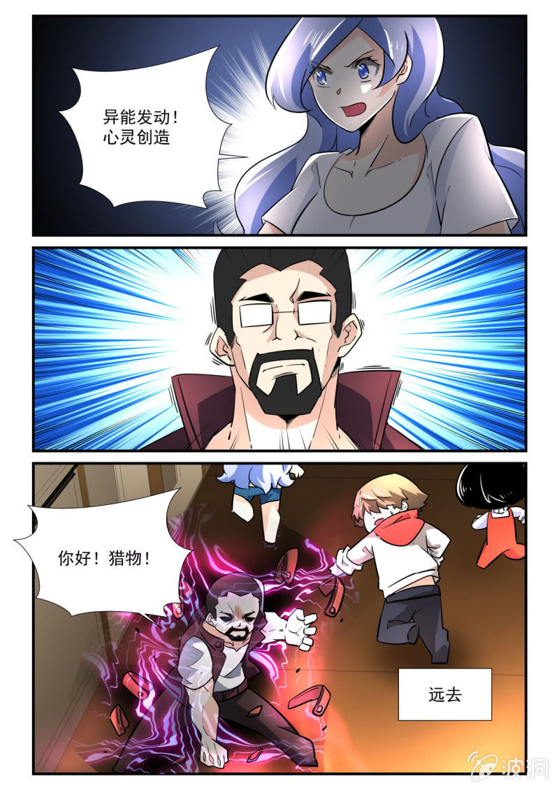 第145话-第143话