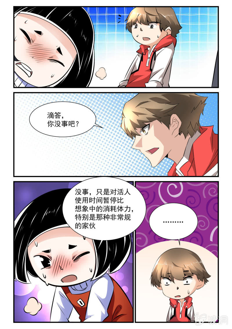 第145话-第143话
