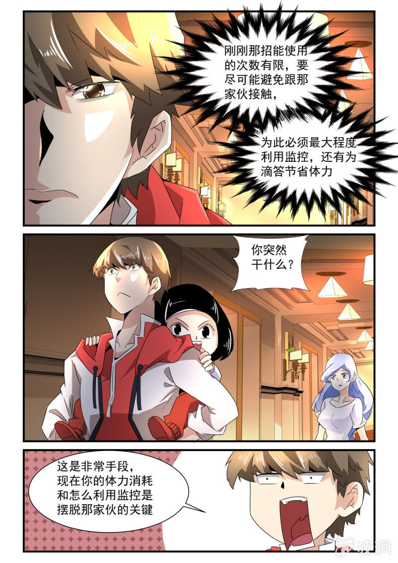 第145话-第143话
