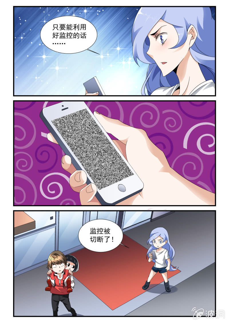 第145话-第143话