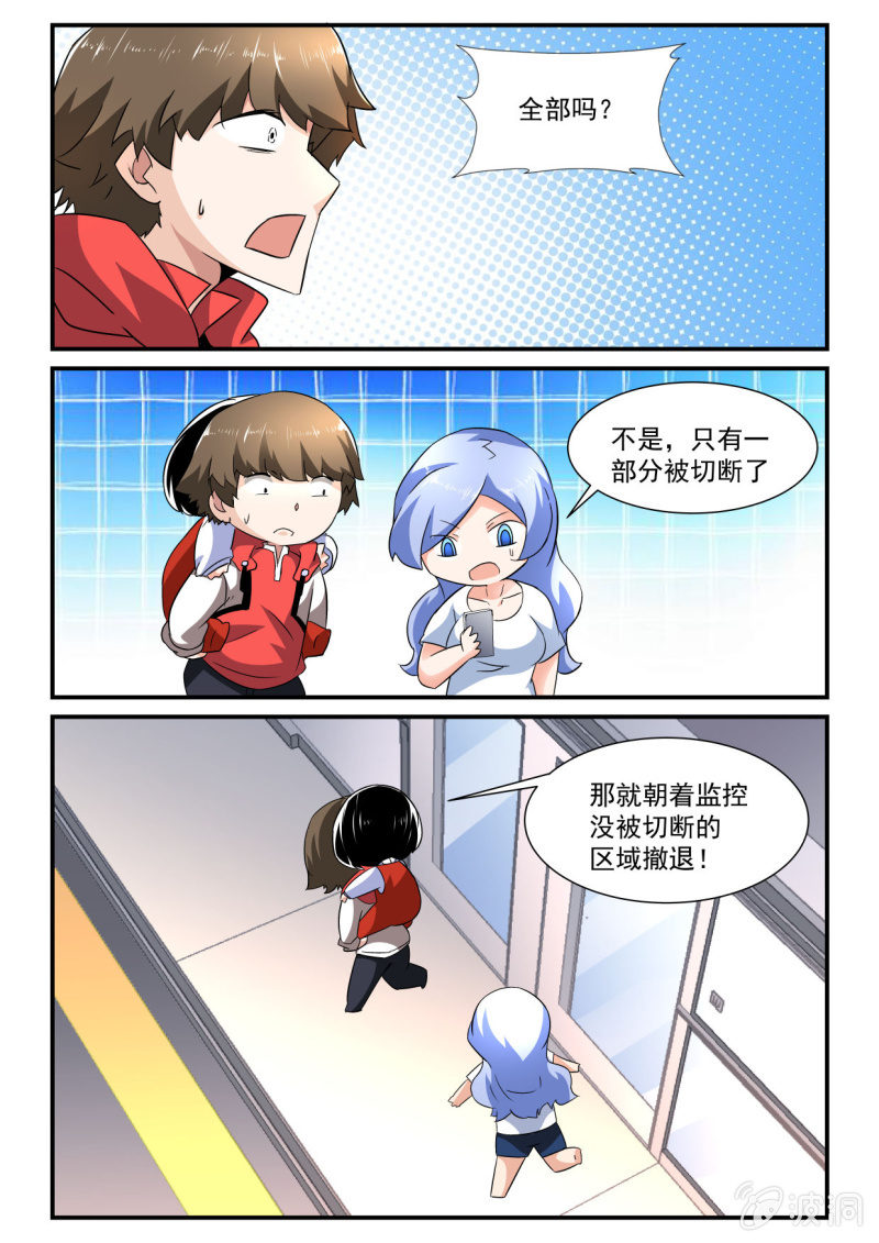 第145话-第143话