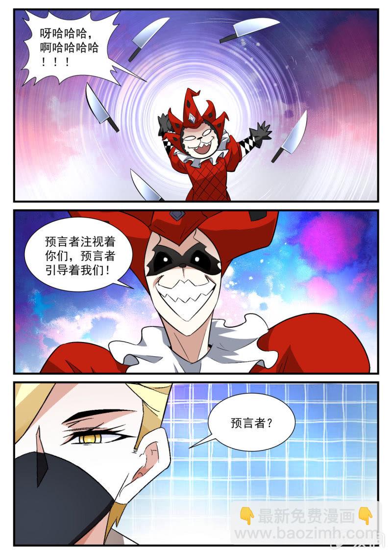 第147话-第145话
