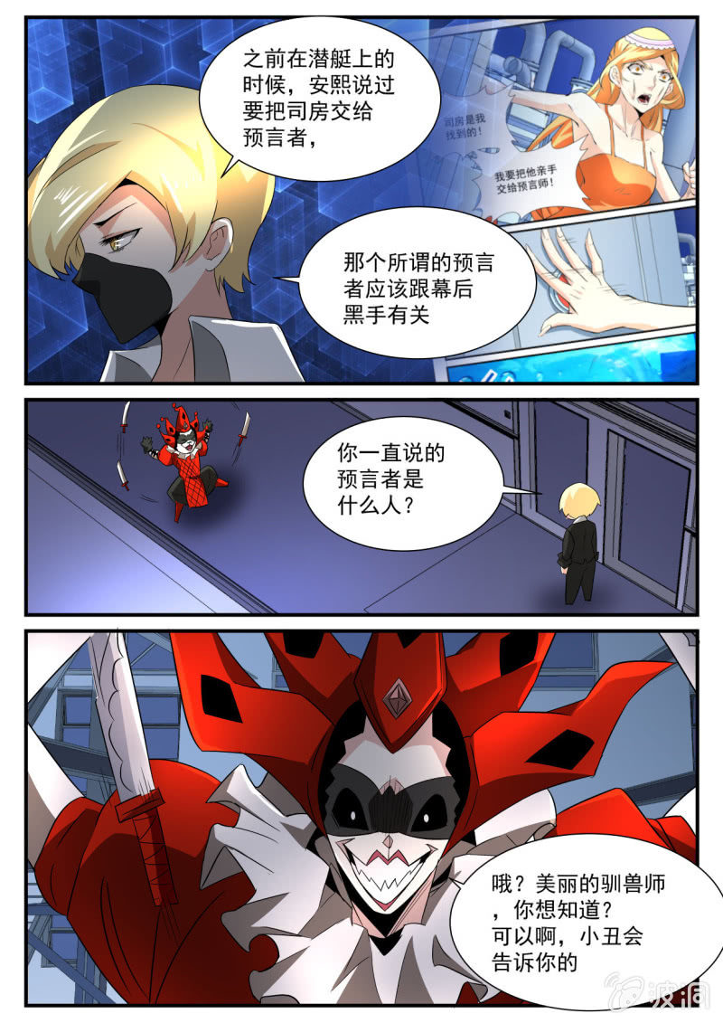 第147话-第145话