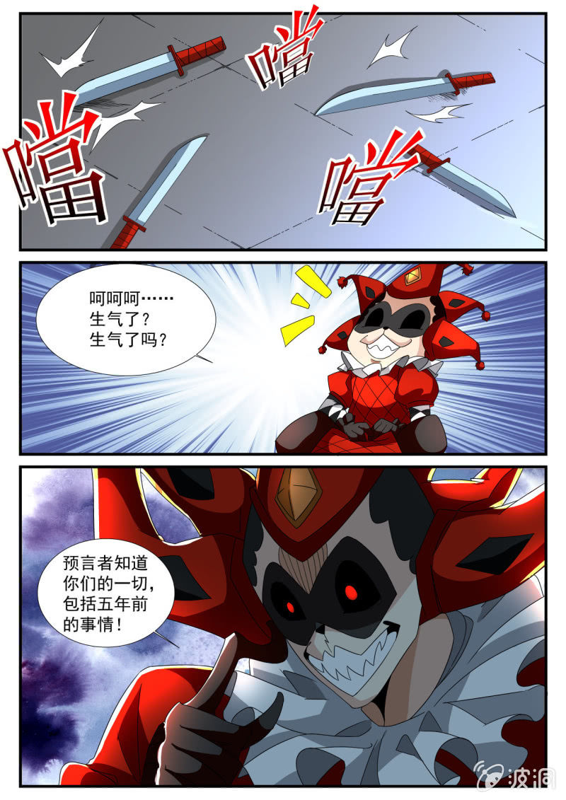第147话-第145话