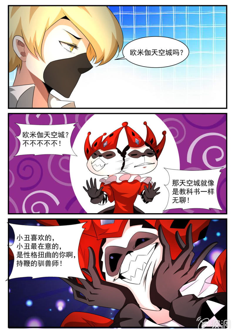 第147话-第145话