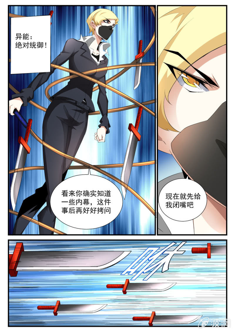 第147话-第145话