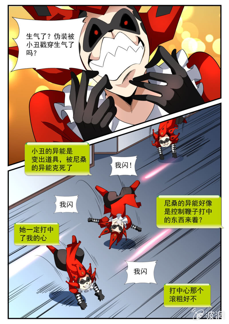 第147话-第145话