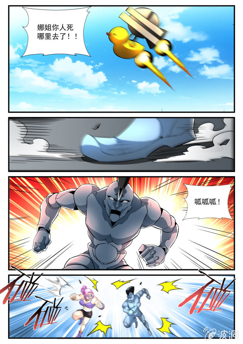 第149话-第147话