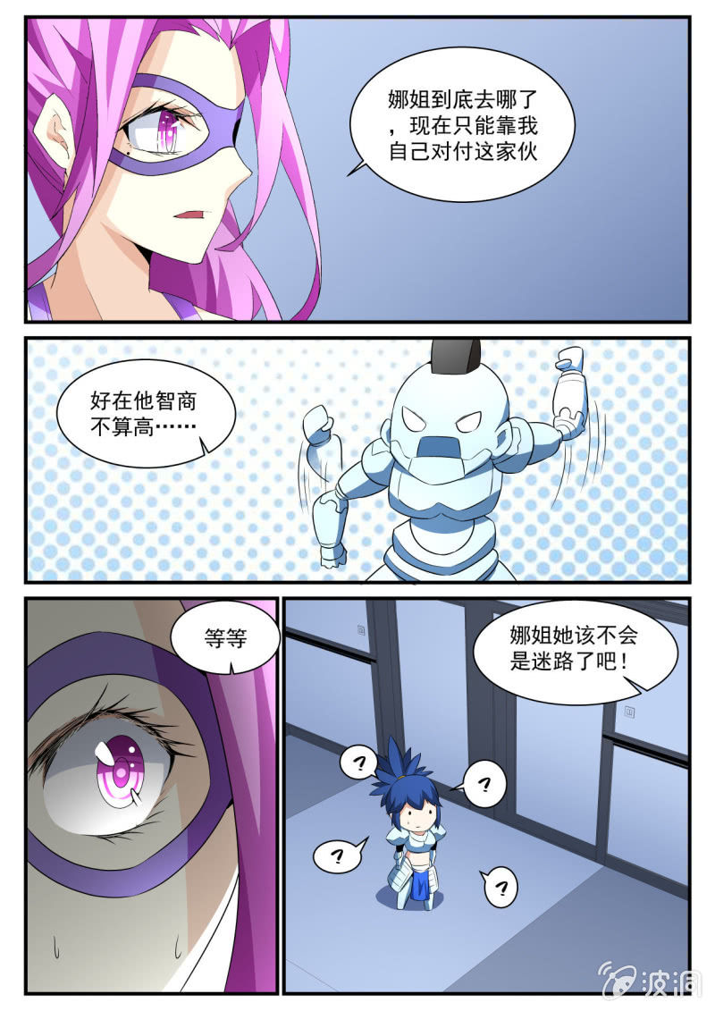 第149话-第147话
