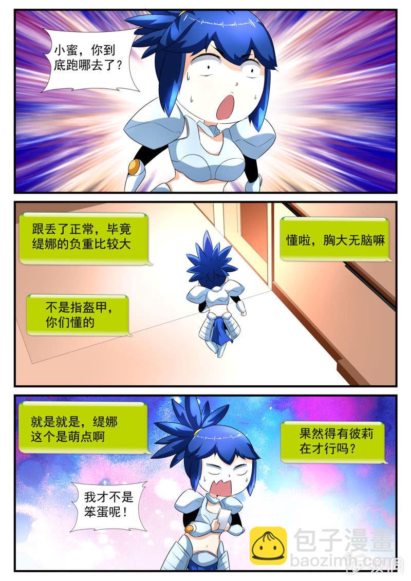 第149话-第147话